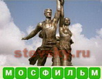 ussr 055