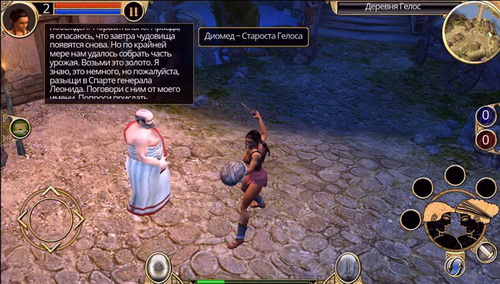 titan quest smart 4