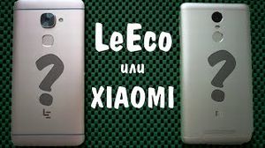 leeco vs xiaomi