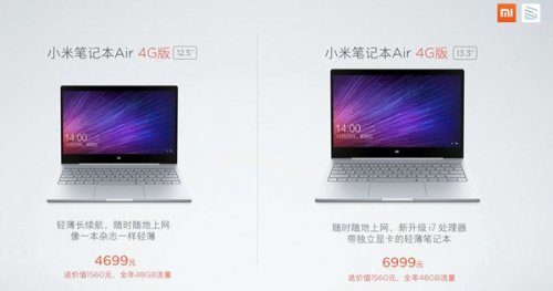 xiaomi mi notebook air 4g cena 500x263