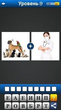 veterinar