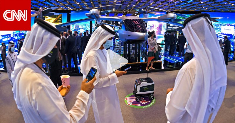 dubai smart expo